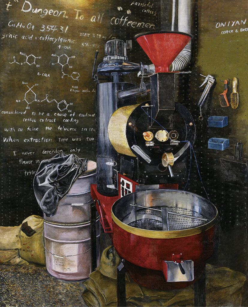 coffee shop Roaster